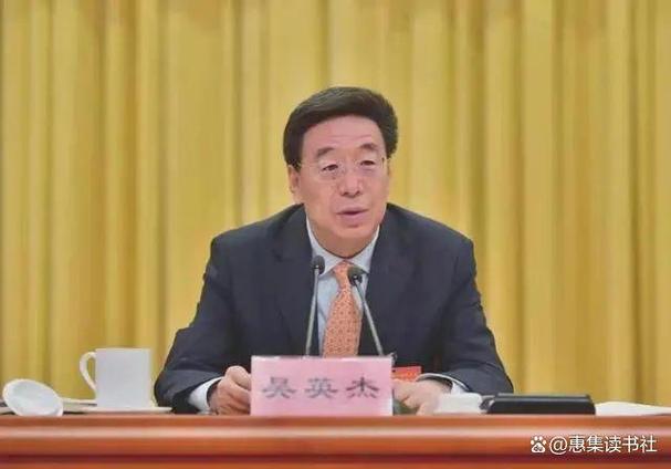 检察机关依法对文化文史和学习委员会原主任吴英杰涉嫌受贿案提起公诉 案件进入司法程
