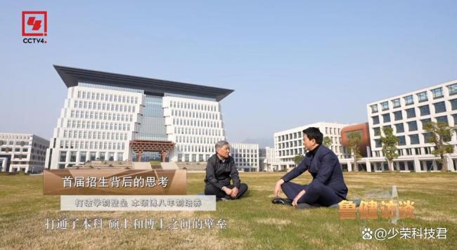 所有学生本硕博连读不用内卷 8年制培养模式引发热议