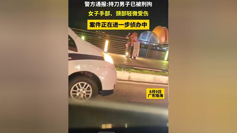 男子醉酒后持刀割伤女友颈部获刑4年 故意伤害罪定性