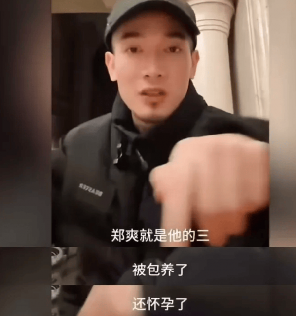 郑爽小号发声！避谈包养传闻账号被清，美国IP曝她下个月就生了