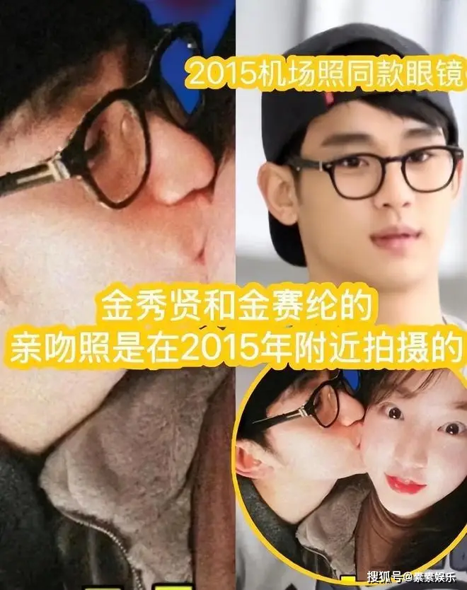 金秀贤发文承认恋情，和金赛纶成年后才交往，对她的死感到抱歉