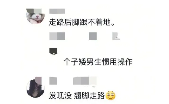 24岁王源巴黎看秀惨被群嘲：为显高踮脚走路，宛如小学生春游？