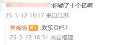 顶流明星澳门豪赌输光10亿？警方通报，36岁男子被抓，周杰伦实惨