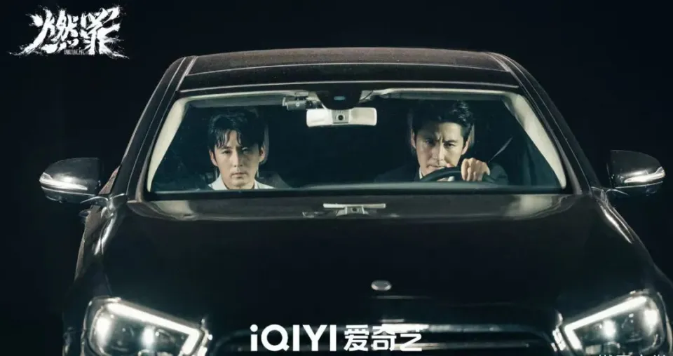 悬疑大剧《燃罪》首播，成飙升榜第一！观众的打分评价一针见血