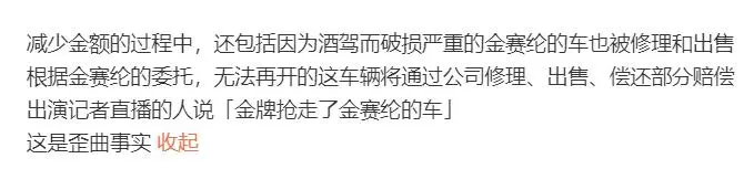 金秀贤承认恋情！公开与金赛纶交往时间线，被质疑说谎，证据被扒