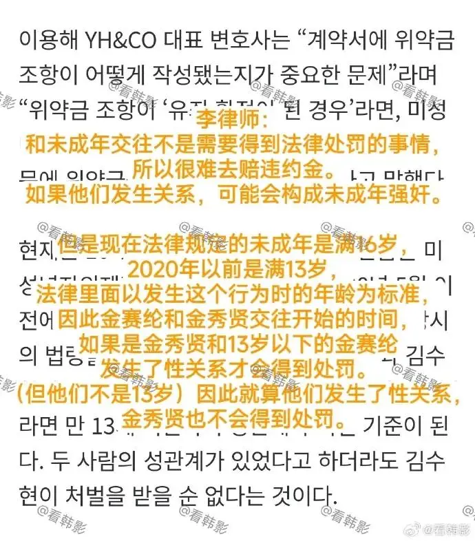 金秀贤回应被打脸！金赛纶衣服2017年发售，眼镜2015年就出现了