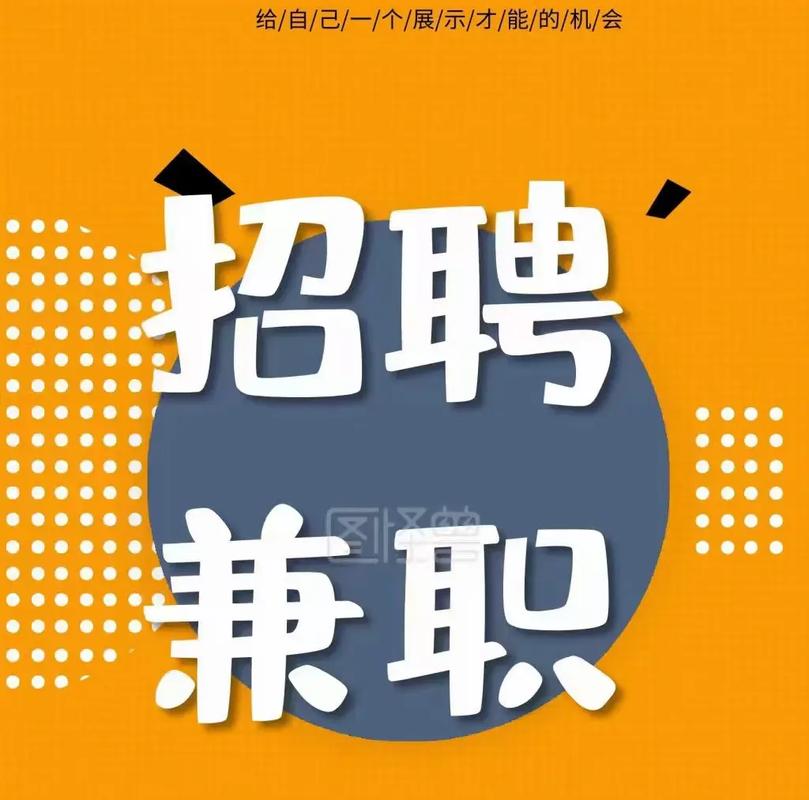 渠县‌ktv招聘日结-无需经验/渠县‌夜场招聘日薪1K至3K兼职招聘(一单一结/月入过万)
