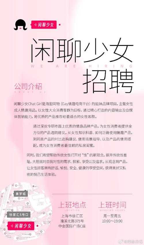 ‌江苏大圈私人伴游招聘 - ‌江苏 /全国商务大圈女孩招聘伴游 /一单一结 诚信经营