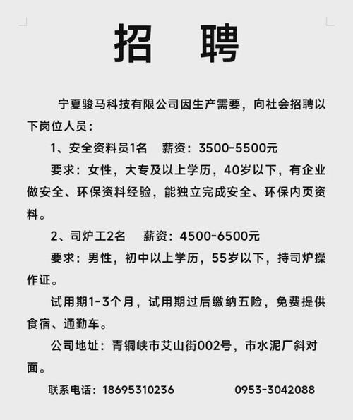 渭南大圈私人伴游招聘 - 渭南 /全国商务大圈女孩招聘伴游 /一单一结 诚信经营
