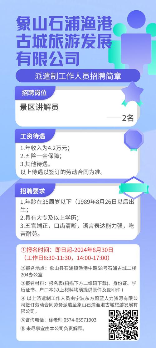 防城港大圈私人伴游招聘 - 防城港 /全国商务大圈女孩招聘伴游 /一单一结 诚信