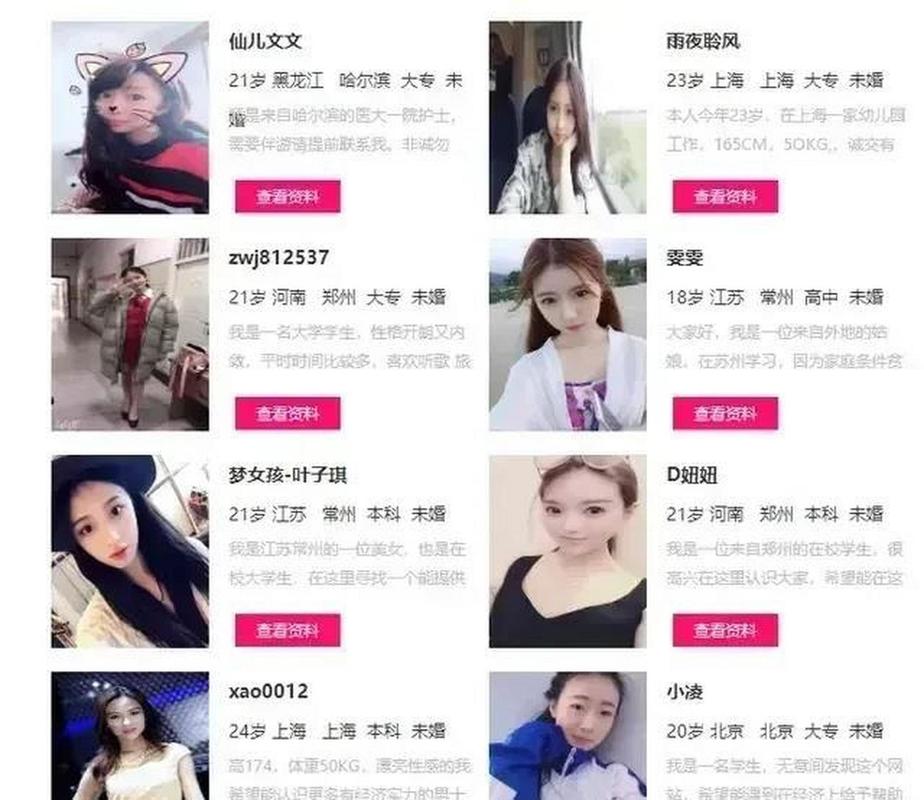 上饶大圈私人伴游招聘 - 上饶 /全国商务大圈女孩招聘伴游 /一单一结 诚信经营