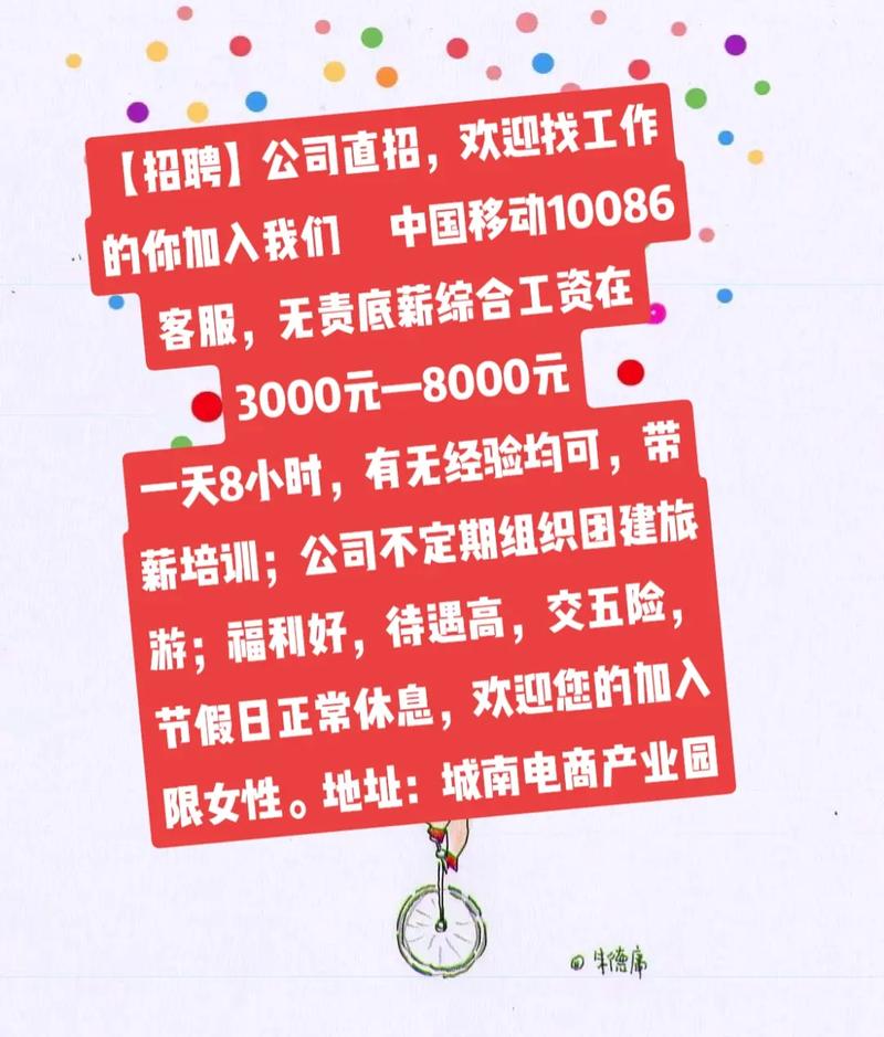 单县‌大圈私人伴游招聘 - 单县‌ /全国商务大圈女孩招聘伴游 /一单一结 诚信经营