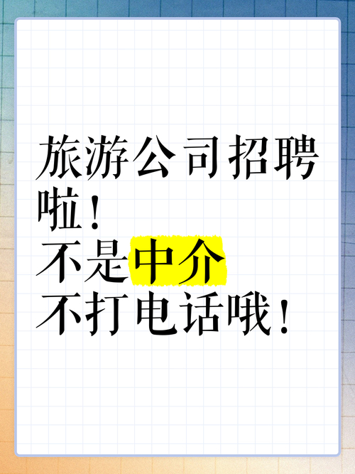 鄂尔多斯大圈私人伴游招聘 - 鄂尔多斯 /全国商务大圈女孩招聘伴游 /一单一结 诚信经营