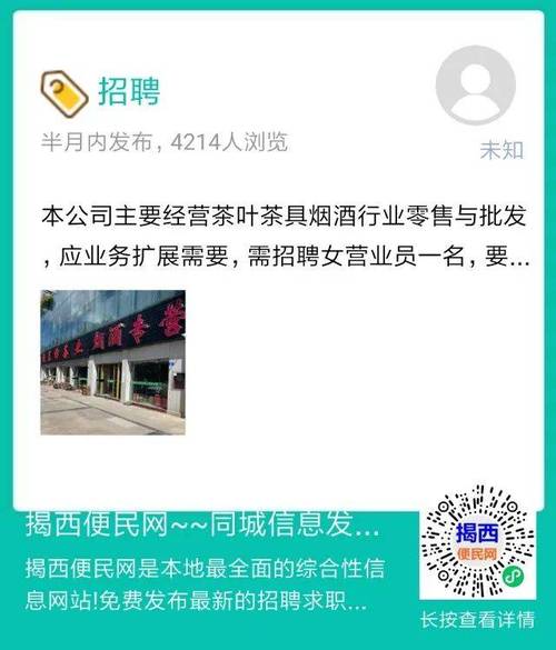 盘锦大圈私人伴游招聘 - 盘锦 /全国商务大圈女孩招聘伴游 /一单一结 诚信经营