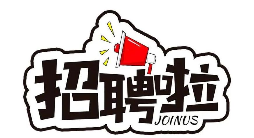 霍林郭勒大圈私人伴游招聘 - 霍林郭勒 /全国商务大圈女孩招聘伴游 /一单一结 