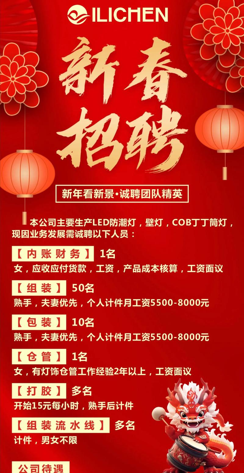 连江县‌大圈私人伴游招聘 - 连江县‌ /全国商务大圈女孩招聘伴游 /一单一结 