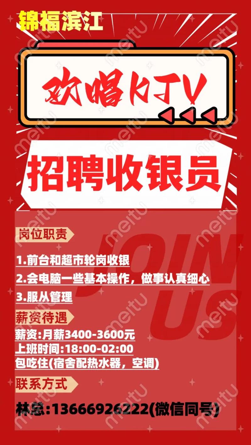 平凉KTV招聘 - 平凉夜场招聘伴游/  大圈女孩招聘一单一结