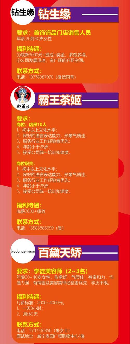 沧州大圈私人伴游招聘 - 沧州 /全国商务大圈女孩招聘伴游 /一单一结 诚信经营