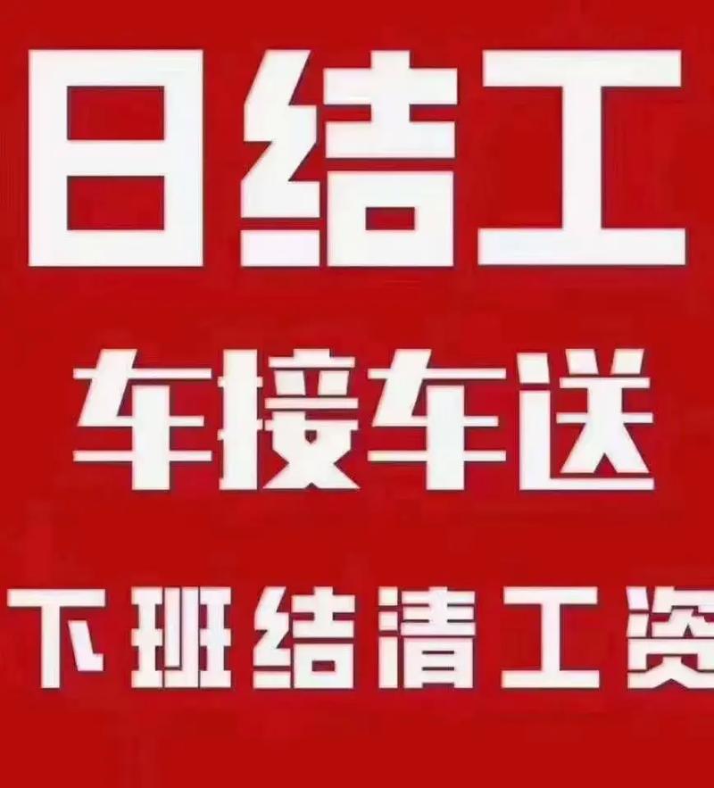 庆阳ktv招聘日结(一单一结)-无需经验/庆阳夜场招聘日薪1K至3K兼职招聘