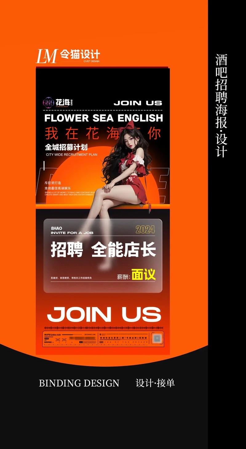 抚顺ktv招聘日结(一单一结)-无需经验/抚顺夜场招聘日薪1K至3K兼职招聘