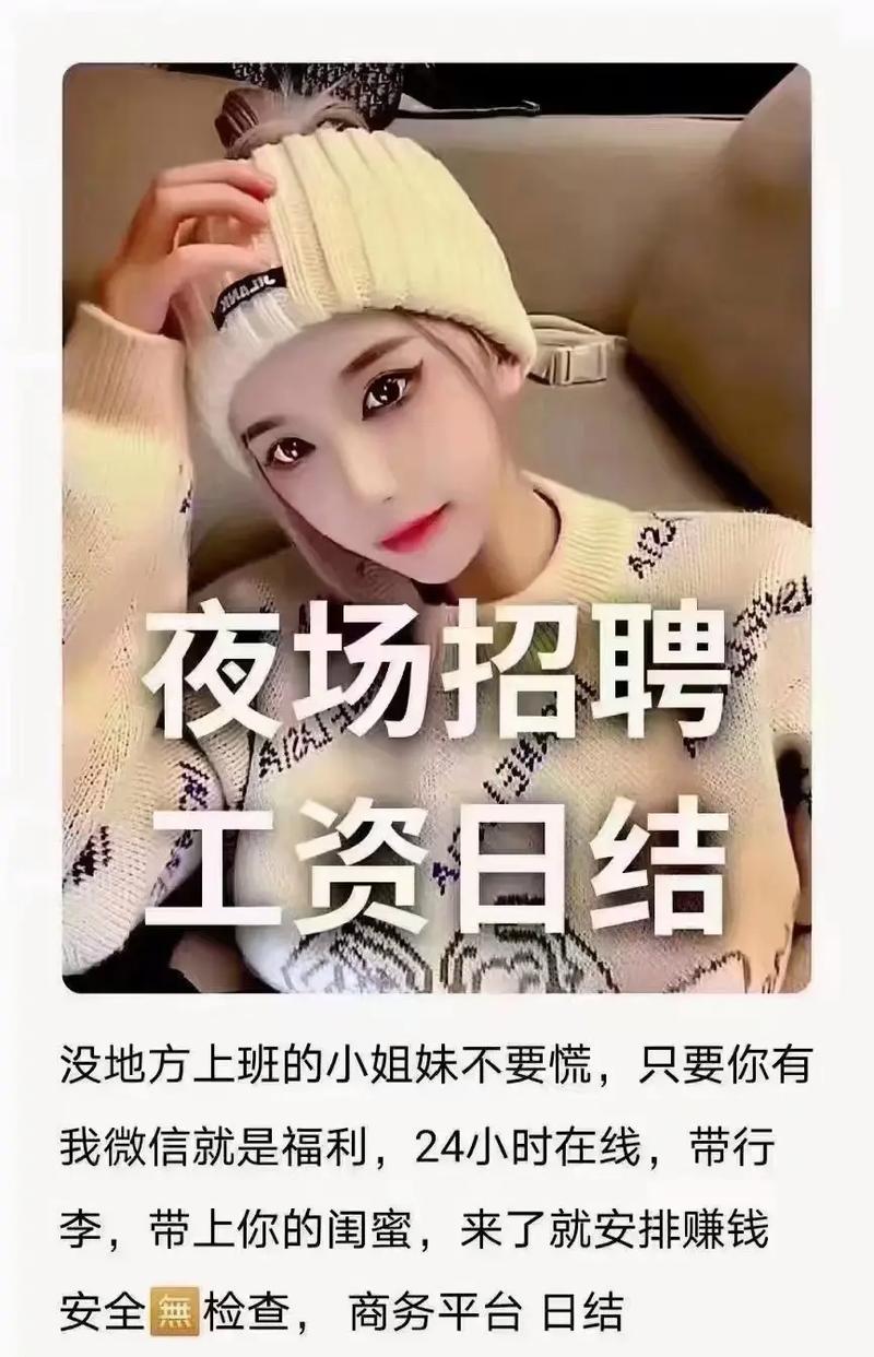 建宁县‌KTV招聘 - 建宁县‌夜场招聘伴游/  全国一单一结招聘大圈女孩