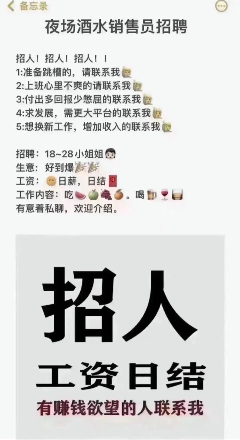无锡KTV招聘 - 无锡夜场招聘伴游/  大圈女孩招聘一单一结