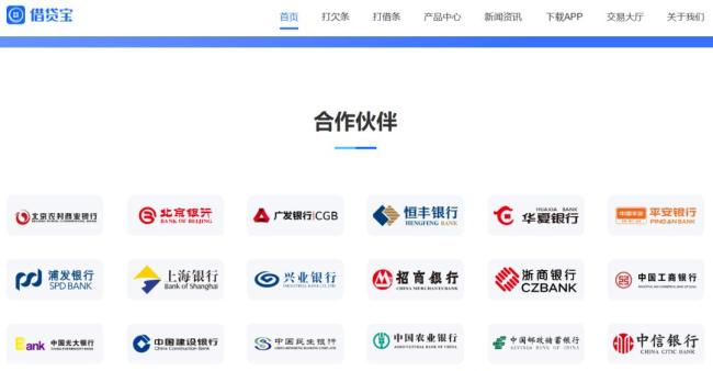 人人信回应被315晚会点名 高利贷问题引关注