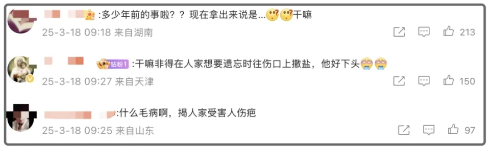 王晶曝刘嘉玲绑架案遭抨击！揭人伤疤没底线，港台艺人都避讳此事
