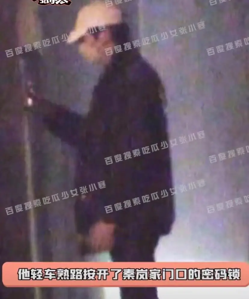 相恋多年没分手，魏大勋结束工作后返回秦岚家，疑似已同居