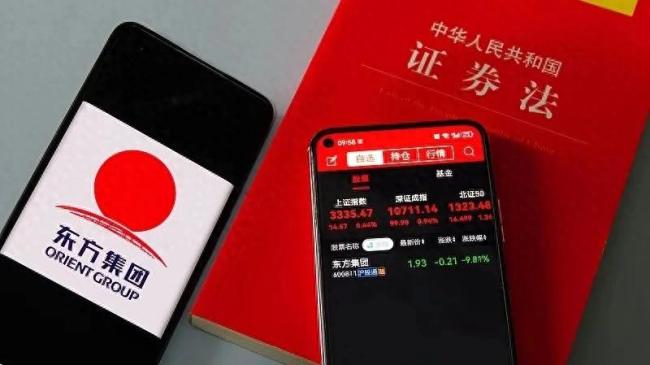 前东北首富衰落史：监管曝光造假细节 虚增营收超百亿面临退市
