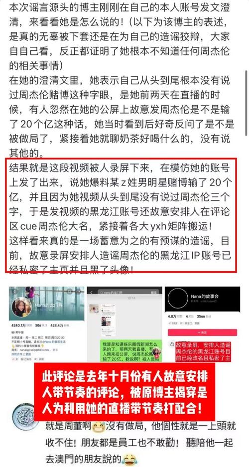 刘畊宏回应豪赌传闻：真想了解明星生活，先从健康开始！