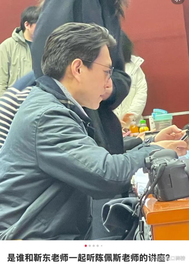 71岁陈佩斯中戏开讲 靳东狂记笔记 喜剧传承再续新篇章