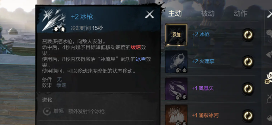 《剑灵2》角色选择攻略