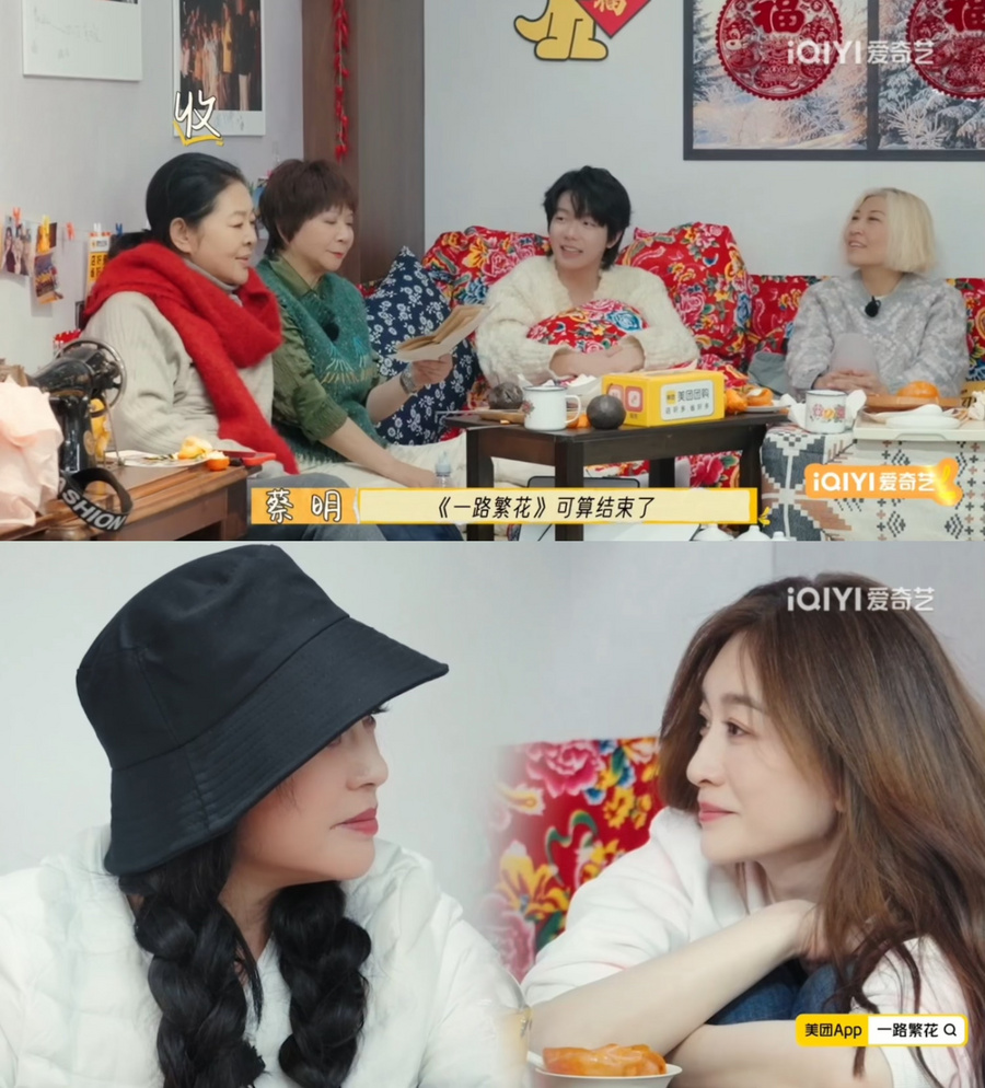 爱奇艺《一路繁花》温情收官 全员手写信真情告白集体泪奔