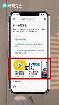 怒砸3800亿，暴涨927%，阿里猛砸AI买量，对比腾讯元宝、字节豆包如何？