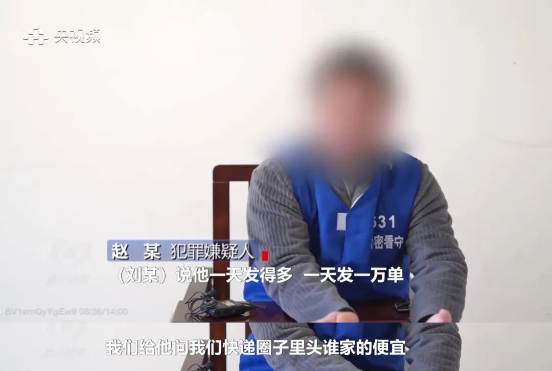 牵涉诈骗，韵达被立案调查