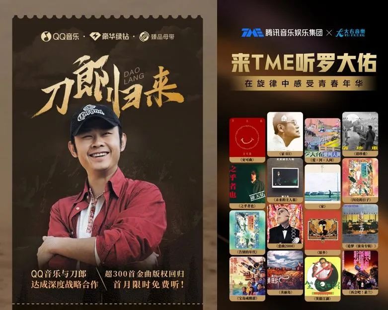 全年净利超81亿，腾讯音乐赚疯了