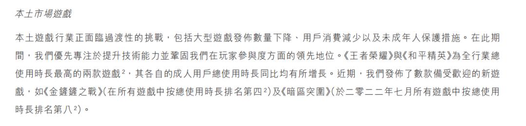 没能击败米哈游，但腾讯游戏把所有人吊起来锤