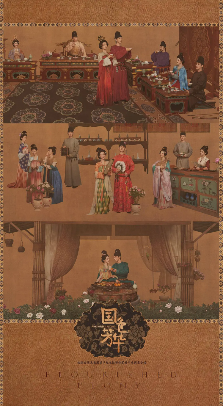 等一炉“宋香”漫溢！影视剧如此演绎东方美学