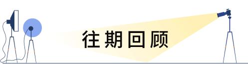 从游轮到机场，VR大空间如何重构千亿级线下娱乐