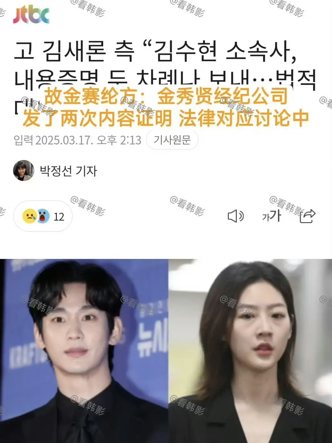 爱娱乐的小娱