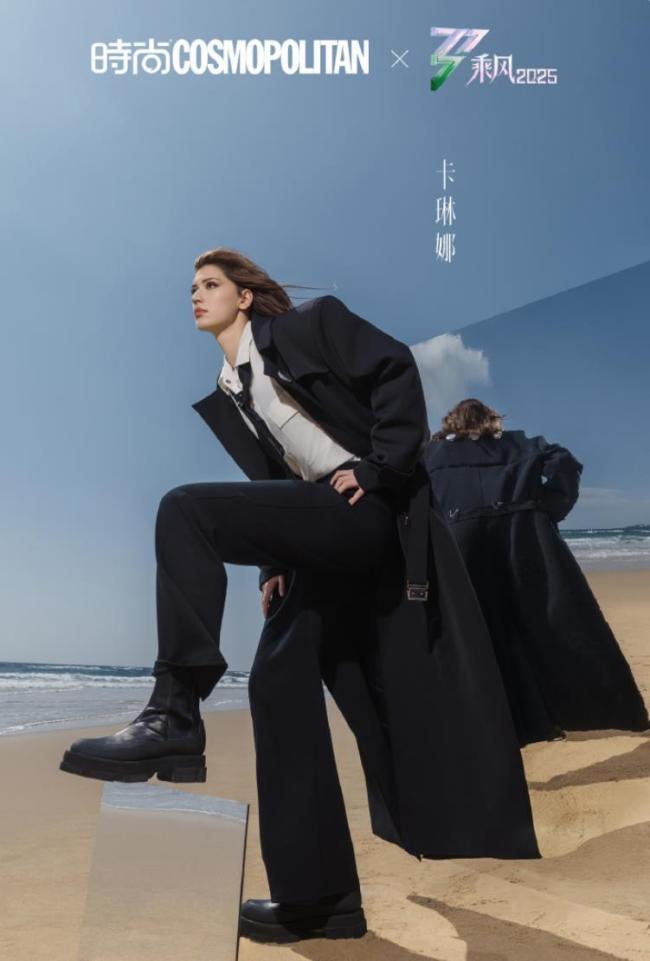 女明星也逃不过卡琳娜！
