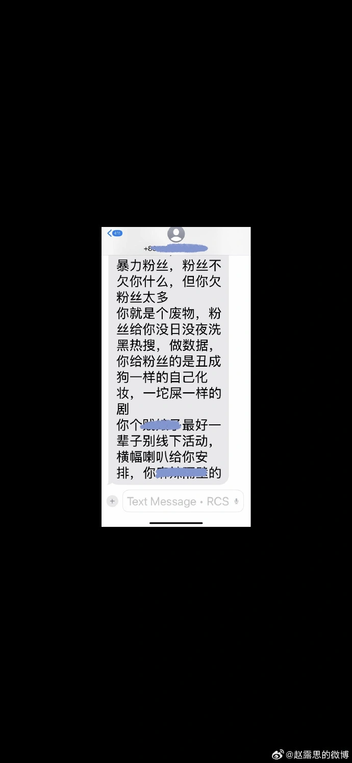 一场大病后，26岁的赵露思活得更清醒了！