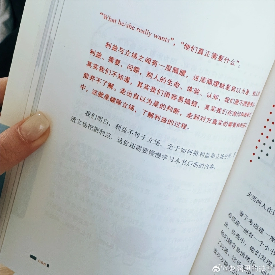 一场大病后，26岁的赵露思活得更清醒了！