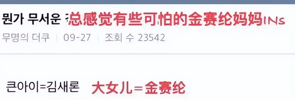 金秀贤这事，再度牵出韩娱大面积性丑闻，明星“恶趣味”一言难尽