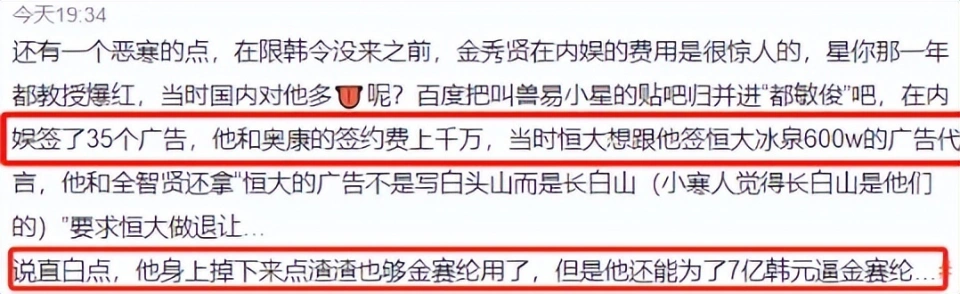 金秀贤这事，再度牵出韩娱大面积性丑闻，明星“恶趣味”一言难尽