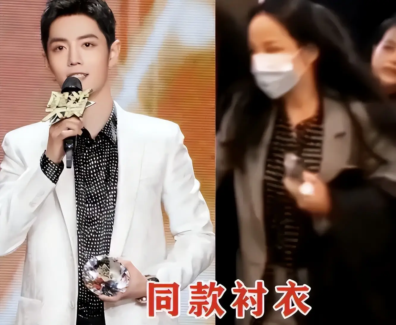 狗仔称顶流跟经纪人姐弟恋，肖战张晶再遭质疑，两人更多细节被扒