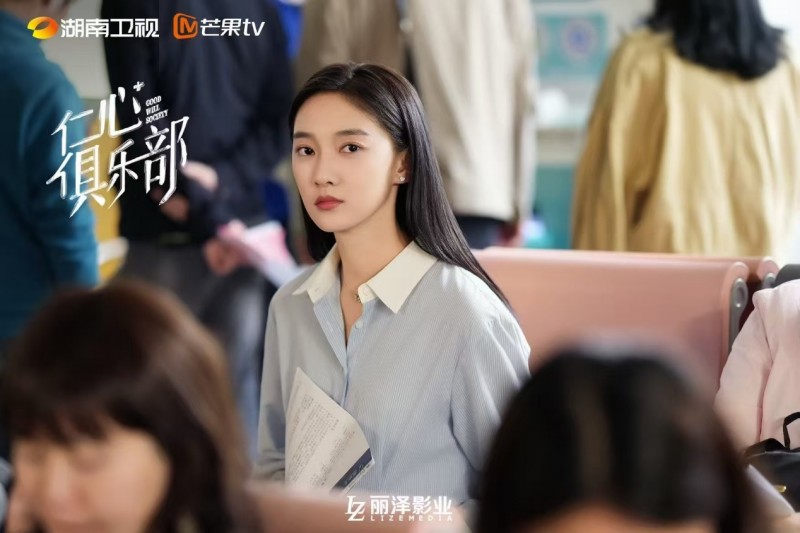 《仁心俱乐部》热映 看现代女孩王一林的去渣指南