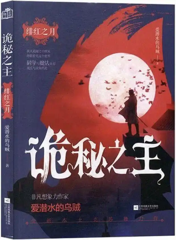 “一场悄然的变革正在重塑中国娱乐产业”