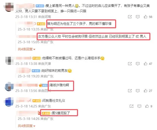 胡杏儿老公玩变身：夜店与辣妹贴身热舞，回家秒变“24孝老公”